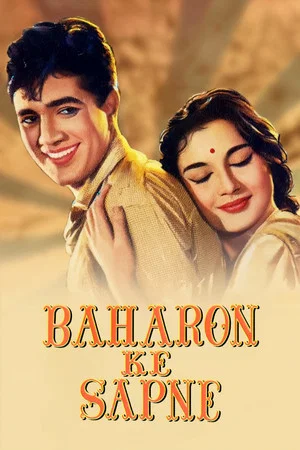 Постер: Baharon Ke Sapne