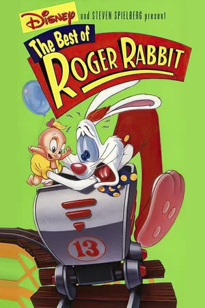 Постер: The Best of Roger Rabbit