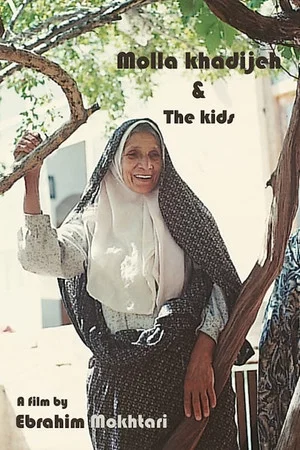Постер: Mollah Khadijeh and Children