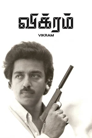 Постер: Vikram