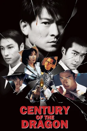 Постер: Century of the Dragon
