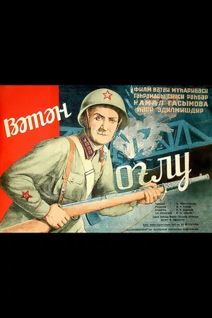 Постер: Сын Родины