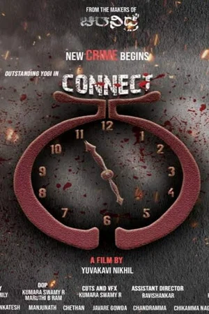 Постер: Connect 55
