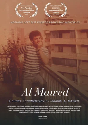 Постер: Al Mawed