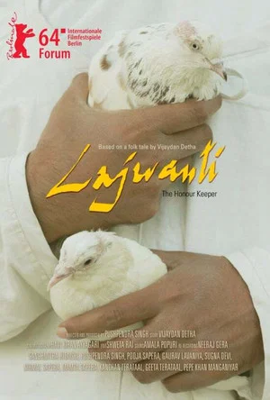 Постер: The Honour Keeper