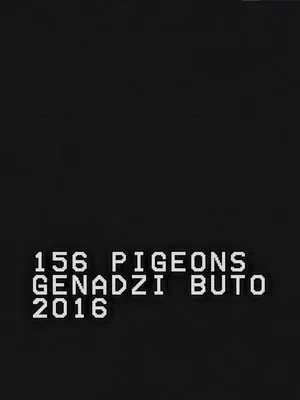 Постер: 156 Pigeons