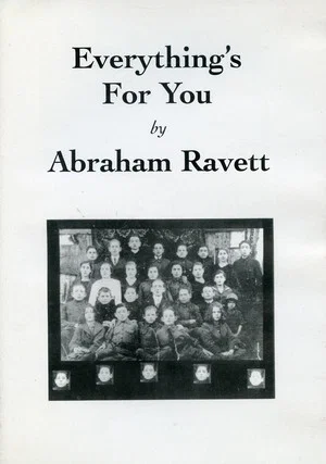 Постер: Everything's for You