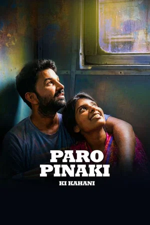 Постер: Paro Pinaki Ki Kahani
