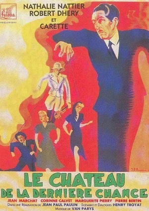 Постер: Дом последнего шанса