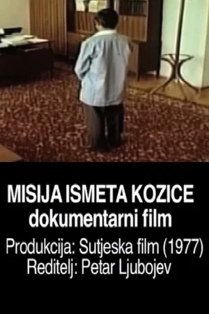 Постер: The Mission of Ismet Kozica