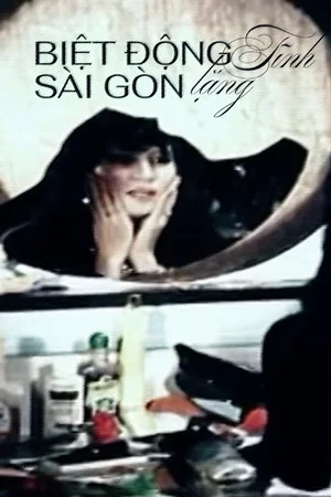 Постер: Saigon Rangers: Silence