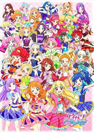 Постер: Aikatsu! ~Aiming For the Magic Aikatsu Card~