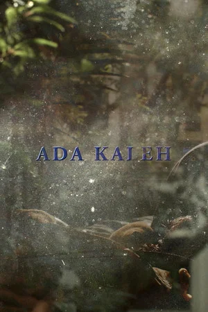 Постер: Ada Kaleh