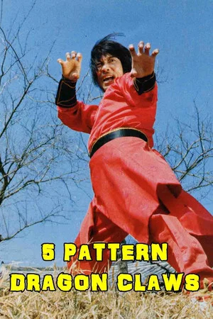 Постер: 5 Pattern Dragon Claws