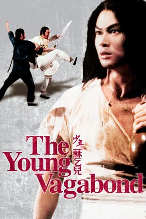 Постер: The Young Vagabond
