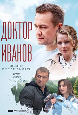 Постер: 2 сезон