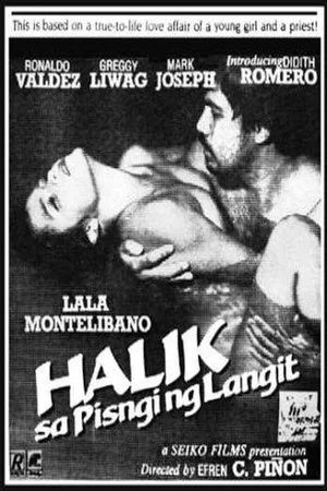 Постер: Halik Sa Pisngi Ng Langit