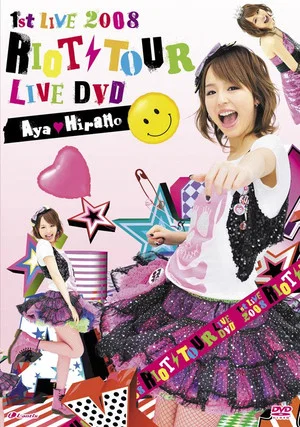 Постер: Hirano Aya 1st LIVE 2008 RIOT TOUR LIVE DVD