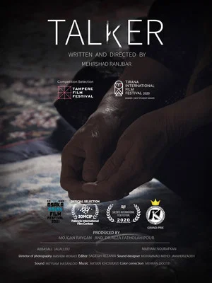 Постер: Talker