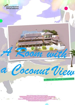 Постер: A Room with a Coconut View