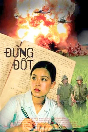 Постер: Don't Burn