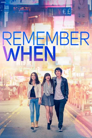 Постер: Remember When