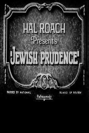 Постер: Jewish Prudence