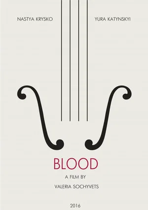 Постер: Blood