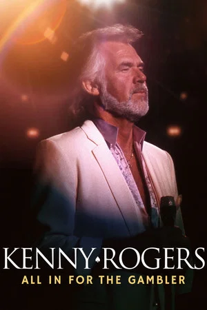 Постер: Kenny Rogers: All in for the Gambler