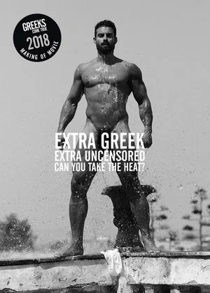 Постер: Greeks Come True 2018 Making of the Movie