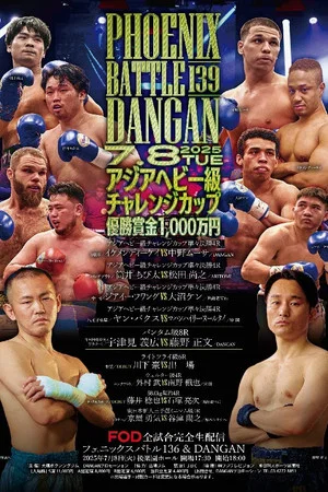 Постер: FUJI BOXING PHOENIX BATTLE 139