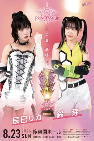 Постер: TJPW 13th Tokyo Princess Cup Final