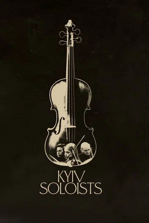 Постер: Kyiv Soloists