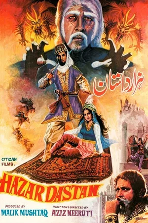 Постер: Hazar Dastaan