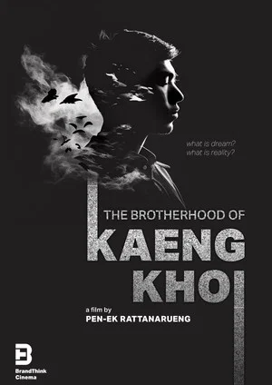 Постер: The Brotherhood of Kaengkoi