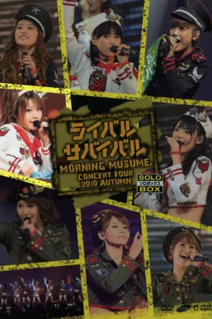 Постер: Morning Musume. 2010 Autumn Solo Tanaka Reina ~Rival Survival~