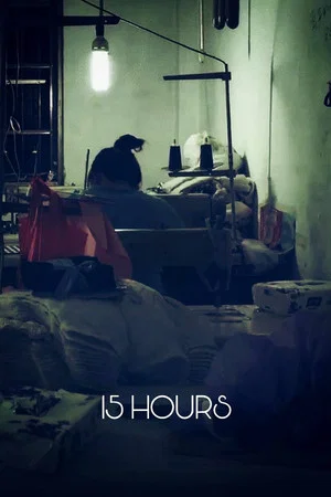 Постер: 15 Hours