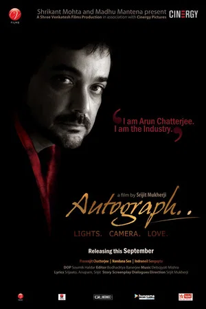 Постер: Autograph