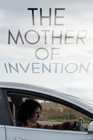 Постер: The Mother of Invention