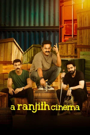 Постер: A Ranjith Cinema