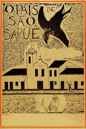 Постер: The Land of São Saruê