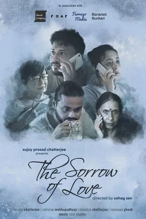 Постер: The Sorrow of Love