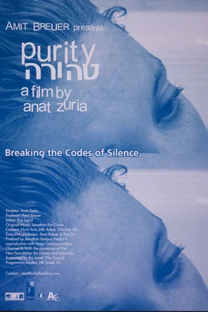 Постер: Purity: Breaking the Codes of Silence