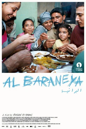 Постер: Al Baraneya