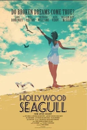Постер: Hollywood Seagull