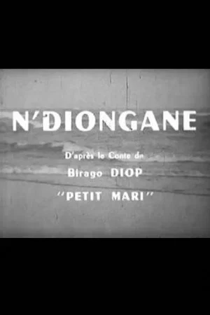 Постер: N'Diongane