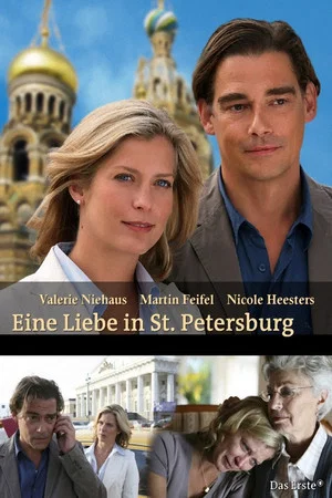 Постер: Eine Liebe in St. Petersburg