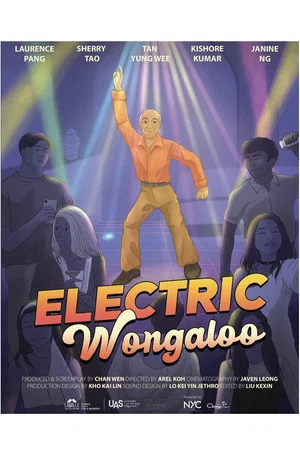 Постер: Electric Wongaloo