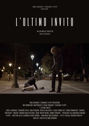 Постер: L'ultimo Invito