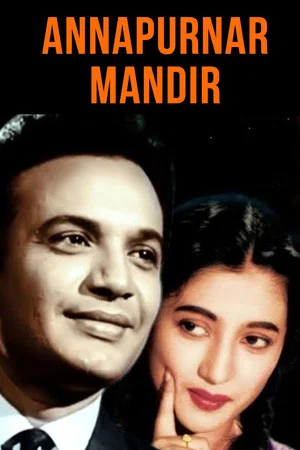 Постер: Annapurnar Mandir